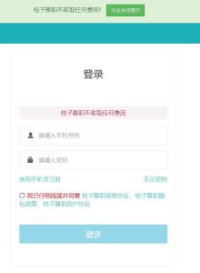 批改作业5-8元/小时-21资源库