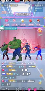 外面收费1980的漫威无人直播项目，小白轻松上手撸音浪收割器-21资源库