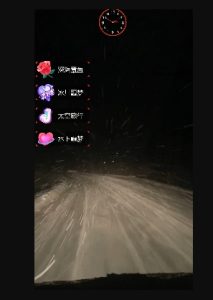 外面收费998的开车穿越无人直播玩法简单好入手纯纯就是捡米-21资源库