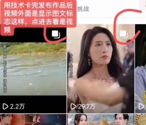 抖音最新短剧卡图文1：1搬运，号称百分百过原创搬运神器【揭秘】-21资源库