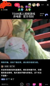 外面收998最新半无人直播电脑抖音播剧防违规【全套脚本+版权片源+详细教程】-21资源库