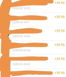 养生音药赛道,蓝海赛道,日入500+【揭秘】-21资源库