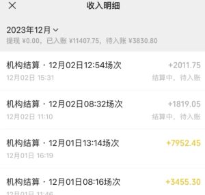 无人直播最新项目,丛林穿越玩法保姆级教学,小白亦可上手轻松日入1600+【揭秘】-21资源库