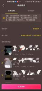 恐怖漫画中视频暴力撸收益，日入3000＋，100%原创玩法，小白轻松上手多种变现方式【揭秘】-21资源库