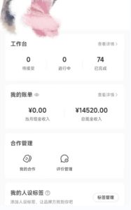 小红书最新爆款项目Animal秀，老保姆级教程，7天变现1w+【揭秘】-21资源库