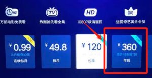 电视会员掘金项目:短视频引流与私域变现新策略-21资源库