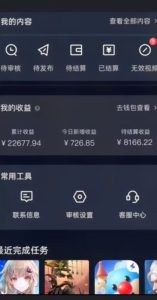 20赞收益5W+全盘揭秘游戏发行人全新玩法从起号到出单的保姆级小白教程轻松日入1000+【揭秘】-21资源库