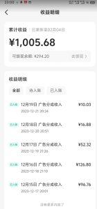 靠Ai美女跳舞视频,5天破万粉,日入4位数,多种变现方式,升级版2.0【揭秘】-21资源库