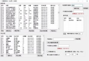 【全网首发】快手全自动截流协议,微信每日被动500+好友!全行业通用【揭秘】-21资源库