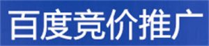百度竞价推广之行业定投,说些你关心的-21资源库