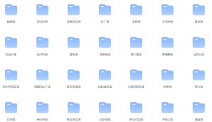 小语种学习资料-21资源库