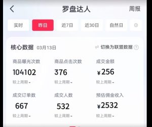 通过书单号视频,全平台每周保底4000+,利用AI解说一键原创作品【揭秘】-21资源库
