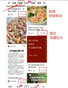 外面卖2980元AI抖音图文带货,全新流量风口,低们槛创作,百亿流量扶持-21资源库