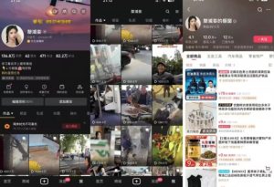 抖音搬运，双图文+卡模板搬运，一刀不剪，流量嘎嘎香【揭秘】-21资源库