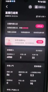 全自动男粉项目6.0 视频+直播双重变现,新鲜出炉【揭秘】-21资源库