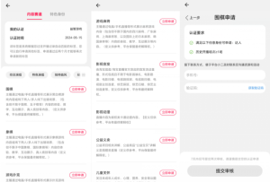 淘宝直播玩小游戏项目,无脑操作保底月入千元收益-21资源库