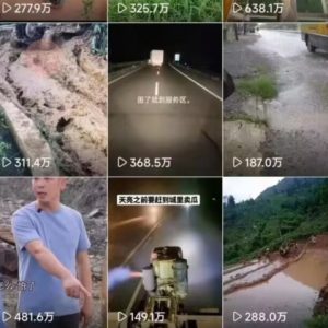 6月快手模板搬运技术(安卓手机+MT管理器)【揭秘】-21资源库