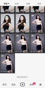 7月29日最新影视搬运技术，各种破百万播放-21资源库