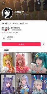 AI动态美女暴力起号，新赛道原创作品，条条爆款，一周7万粉丝-21资源库