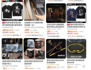 最爆热点黑神话悟空游戏,增热点日赚5k+,一鱼多吃多种变现方式,可立马上手赚钱【揭秘】-21资源库