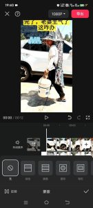 8月日最新抖音竖屏类视频剪辑搬运技术，搭配安卓第三方软件操作-21资源库