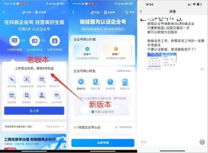 企业号老版本开通渠道，秒到达，正规渠道-21资源库