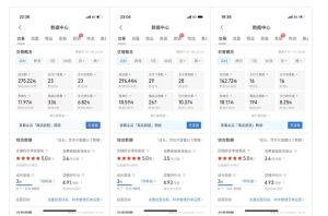 最新拼多多虚拟电商项目，自动化无人成交，单店月入3000，适合批量放大-21资源库