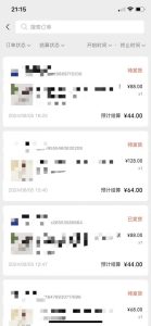 视频号橱窗带货,不需要直播,不需要拍视频,一天佣金300左右-21资源库