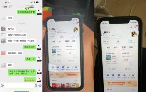 8月抖音剧情号带货搬运技术，第一条视频30万播放爆单佣金700+-21资源库