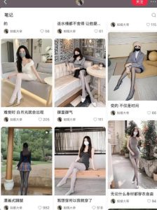 AI打造网红账号,一周收入超5位数,还能矩阵操做-21资源库