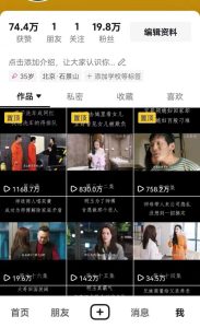 百分百去重玩法,轻松一键搬运,享受百万爆款,短剧,推文,带货神器,轻松过原创【揭秘】-21资源库