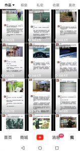 非常火爆成人内衣赛道教学，​涨粉嘎嘎猛，播放高，易上热门-21资源库