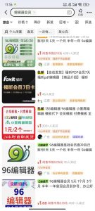 平台代拉新玩法，一单20，成本不到2快【揭秘】-21资源库