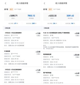 公众号项目训练营，30天做1个赚钱的公众号，秒变私域大佬-21资源库