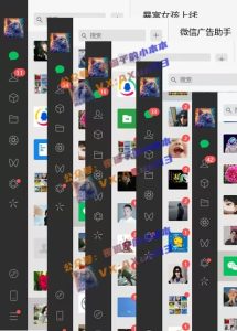 创业粉暴力引流,全平台玩法,一个视频引300+,找对方法和方向,干就行了-21资源库