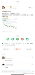 付费文章:滔天巨浪来袭!2025天上会掉钱吗?-21资源库