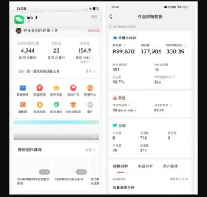 2025最新短视频玩法AI视频变现项目，AI一键生成，无需剪辑，当天单号收益30-300不等-21资源库
