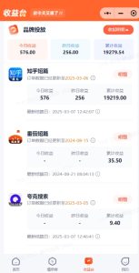 小说推文图文新玩法之动静结合,0粉抖音账号可做,简单粗暴,单日变现多张-21资源库