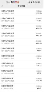 最新视频号广告分成计划项目，可矩阵放大，简单轻松低投资好项目-21资源库