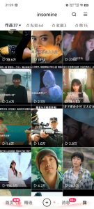 快手最新模板搬运教学，可以搬运任何赛道，有流量，有数据，目前技术很稳定-21资源库