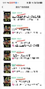 外面卖598视频号广告分成计划，不直播 不卖货 不露脸，只要去发视频都会有收益-21资源库