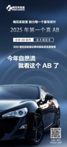 视频号连怼玩法-FFplug玩法AB插件使用+测素材教程-梅花实验室社群专享课-21资源库