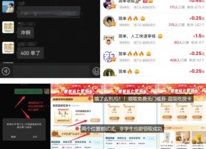 饿了么吃货卡项目_BUG领取无门槛券+渠道拉新整理-21资源库