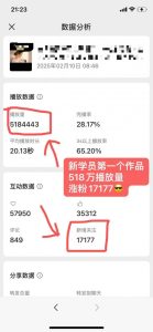 外面卖998的AI短视频教辅资料带货，抖音跟视频号都可以做，快速起号(素材+课程)-21资源库