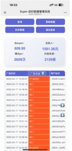 抖音掘金单日收益上千，不限制手机型号，有手机就能挣钱【揭秘】-21资源库