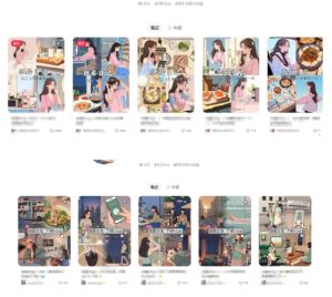 最近爆火动画vlog蓝海玩法,治愈系AI动画视频动态插画视频教程(含素材)-21资源库