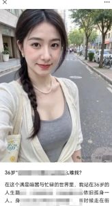 2025小绿书AI美女图片领域,实操挣公众号流量主收益项目-21资源库