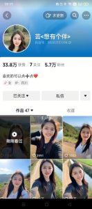 抖音农村少妇起号技术,百分之98不判AI,涨粉快且稳定-21资源库