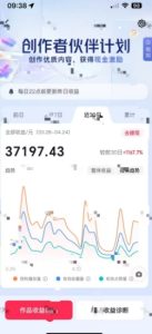 抖音奇异历史赛道，AI赋能历史赛道，流量收益嘎嘎香，狂撸伙伴计划-21资源库