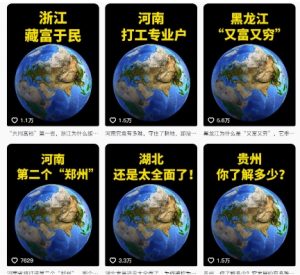 抖音点赞超高赛道，AI地理科普视频制作，简单易懂，可进抖音独家精选-21资源库